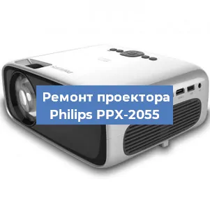 Замена системной платы на проекторе Philips PPX-2055 в Нижнем Новгороде